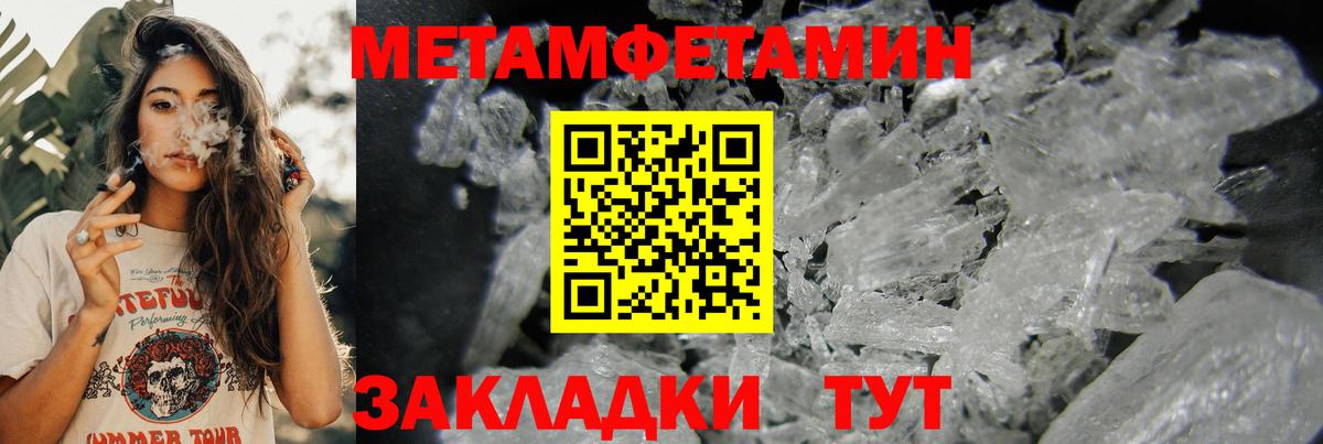 АМФЕТАМИН Premium Сыктывкар