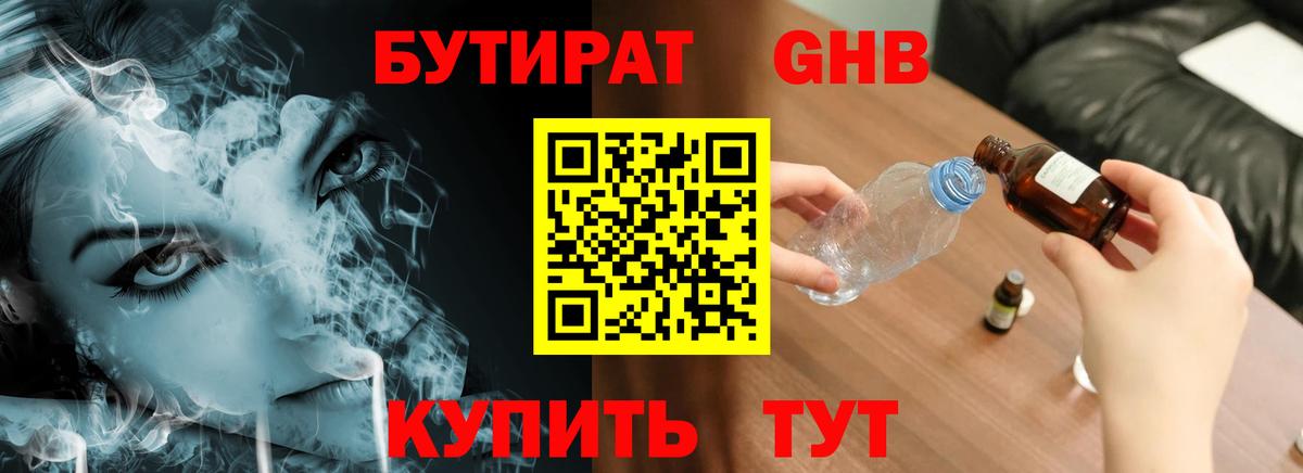 МЕФ   ГАШ  APVP СК кристаллы  Сыктывкар  НБОМе  Марихуана  Вход с VPN  КОКАИН 