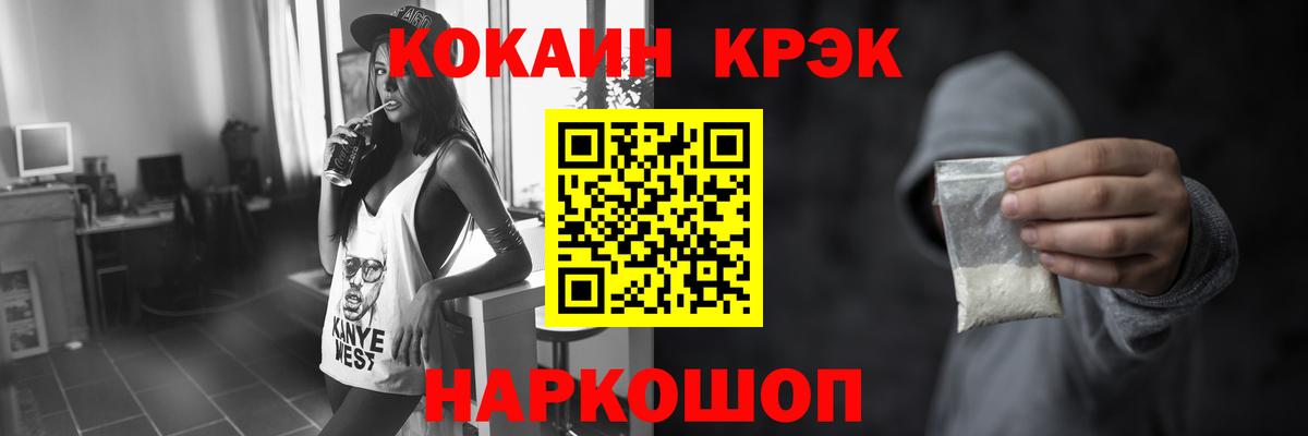 COCAIN Перу Сыктывкар