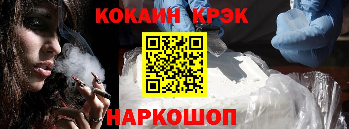 Кокаин Перу  Кокаин 99%  Вход с VPN  Сыктывкар 