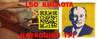 гидра Новодвинск