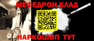 гидра Новодвинск