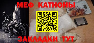 альфа пвп VHQ Обнинск
