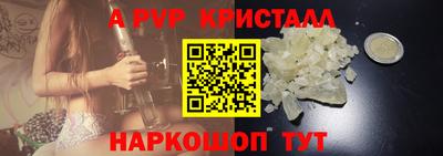 мдпв Новокубанск