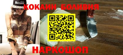 меф Новозыбков