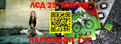 меф Новозыбков