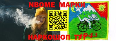 меф Новозыбков