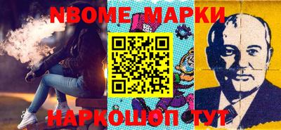 меф Новозыбков