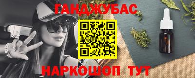 гидра Новодвинск