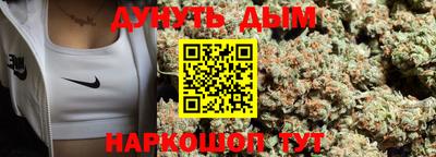 меф Новозыбков
