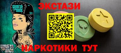 гидра Новодвинск