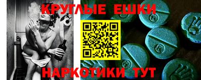 альфа пвп VHQ Обнинск