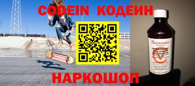 альфа пвп VHQ Обнинск