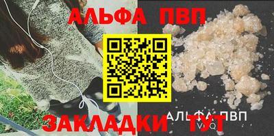 гидра Новодвинск
