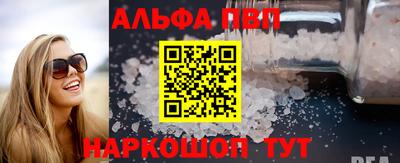 меф Новозыбков