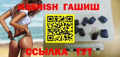 гидра Новодвинск