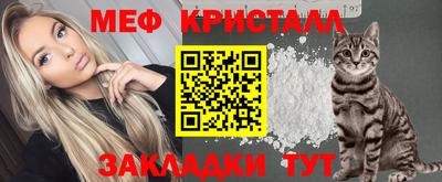 мдпв Новокубанск