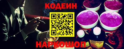 меф Новозыбков