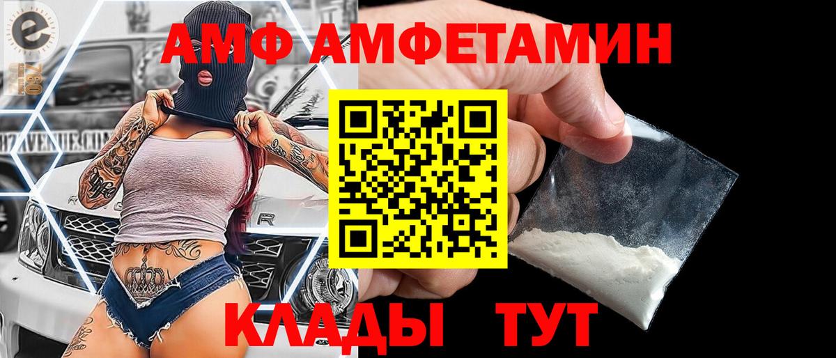 Первитин витя Сыктывкар
