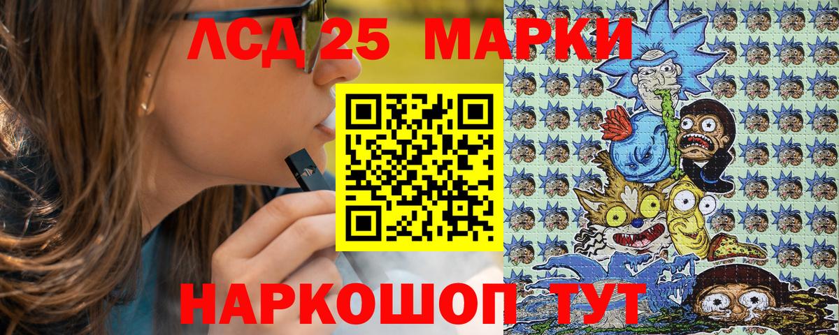 Наркотические марки  Марки NBOMe 1,8мг  Вход с VPN  Сыктывкар 