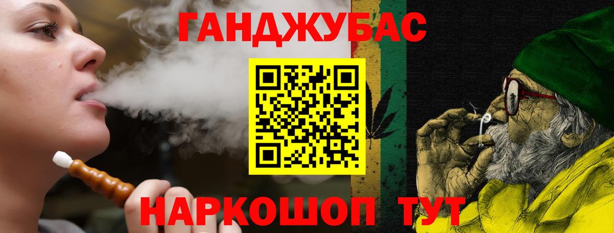 Конопля OG Kush  Шишки марихуана сатива  Сыктывкар  Вход с VPN  Канабис OG Kush 