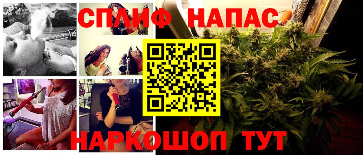 МАРИХУАНА Amnesia Сыктывкар